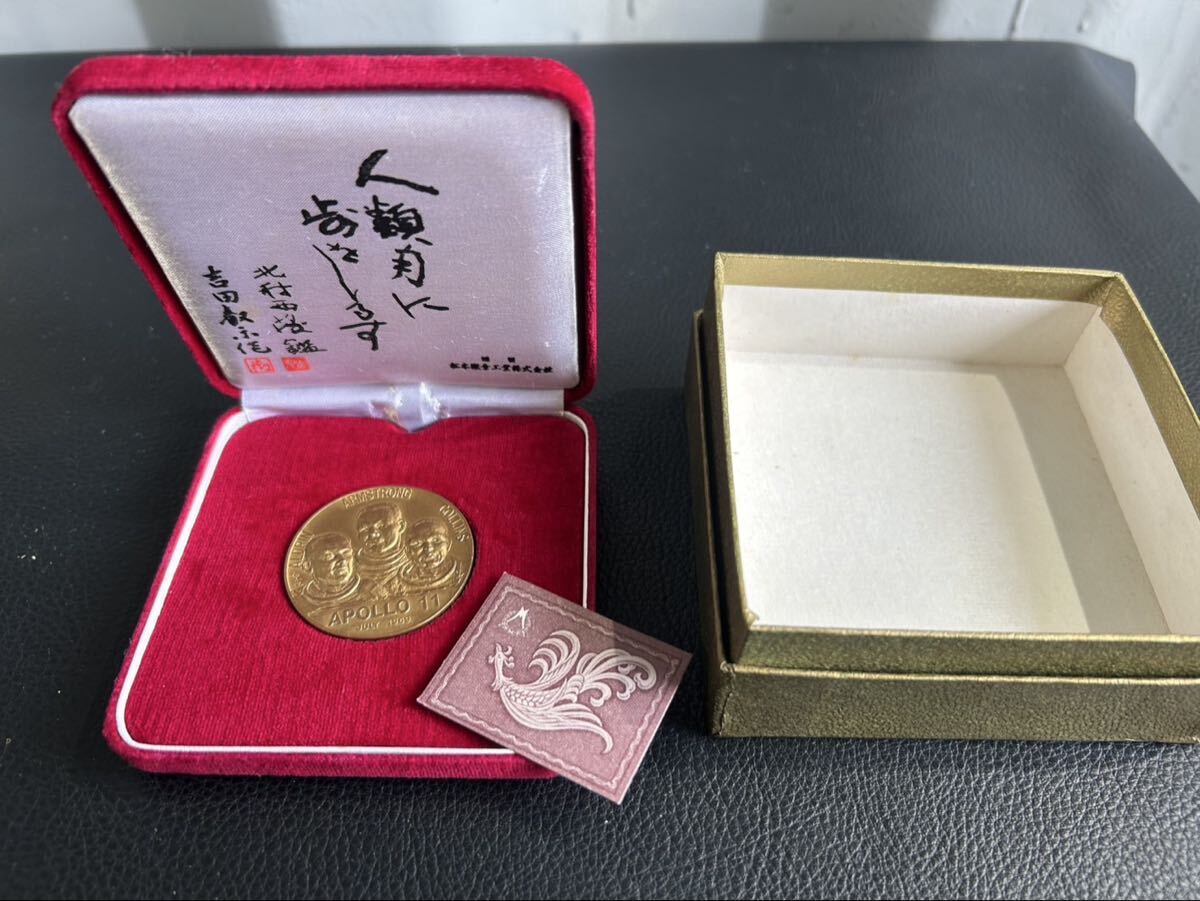 Yahoo!オークション -「アポロメダル」の落札相場・落札価格