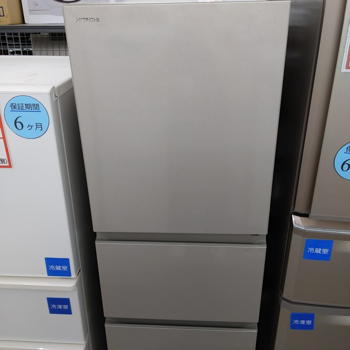 HITACHI 冷蔵庫 R-27KV-1 265L 2020年製 美品】日立 冷蔵庫 R-27KV-1(N