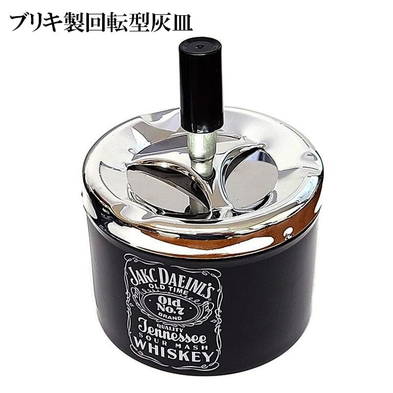 1099 ヴィンテージ スタンドアッシュトレイ 灰皿 ミッドセンチュリー