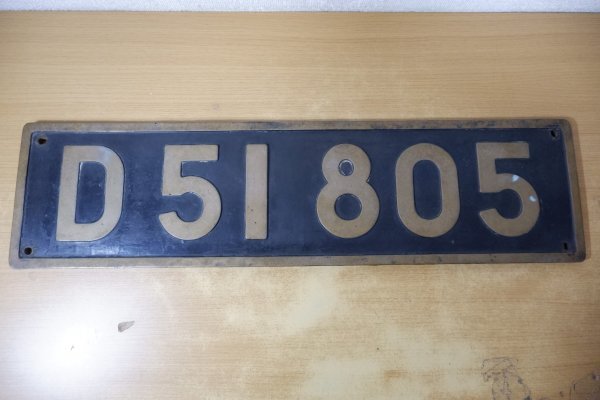 Yahoo!オークション -「d51 プレート」(鉄道関連グッズ) (鉄道)の落札