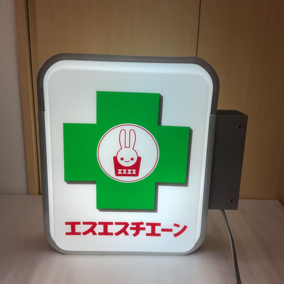 Yahoo!オークション -「薬局 看板」の落札相場・落札価格