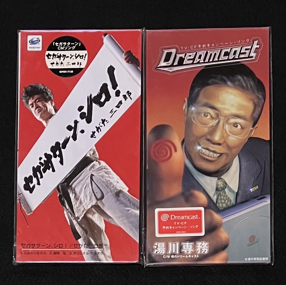 Yahoo!オークション -「せがた三四郎」(音楽) の落札相場・落札価格