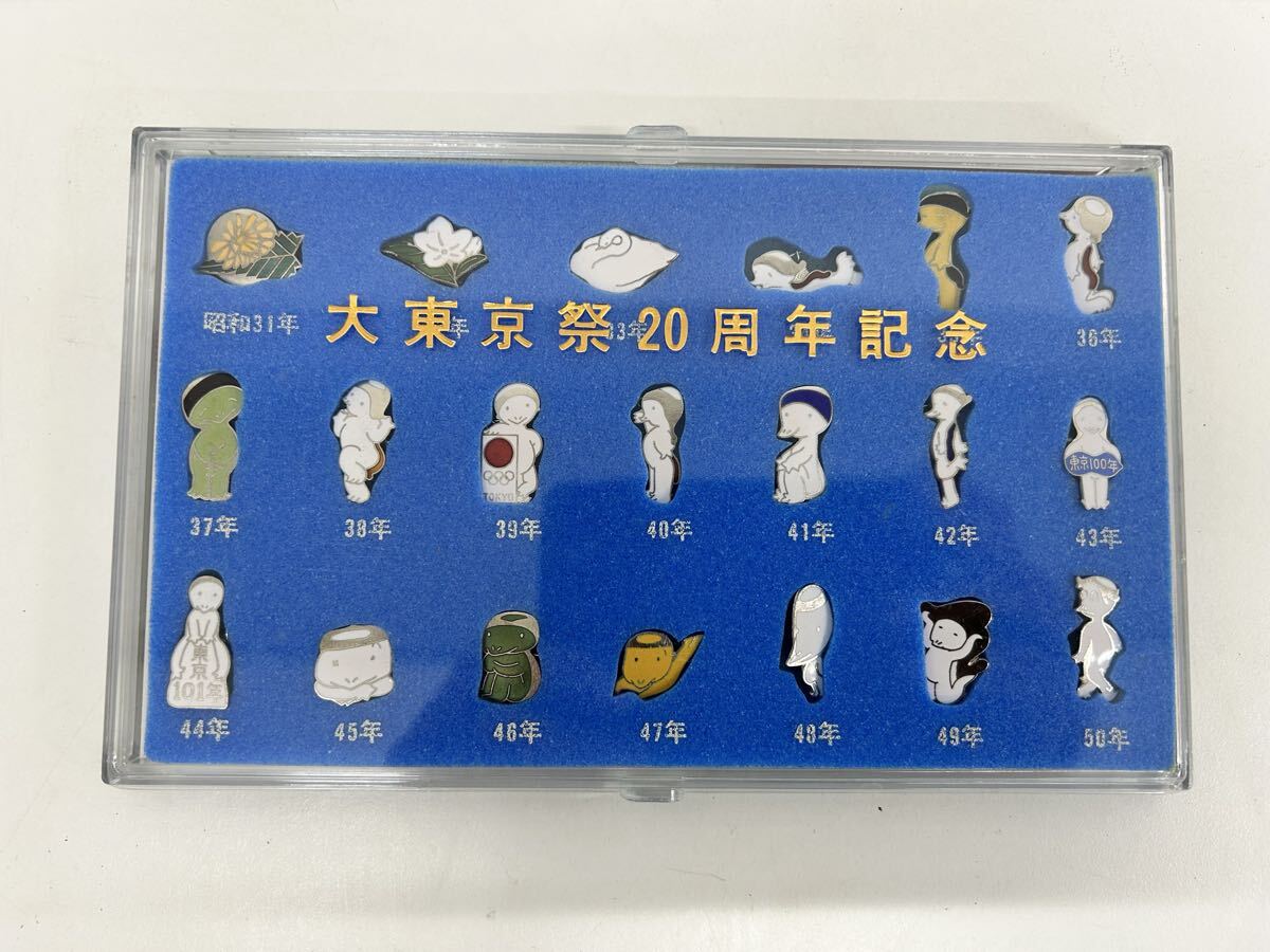 Yahoo!オークション -「大東京祭20周年記念」の落札相場・落札価格