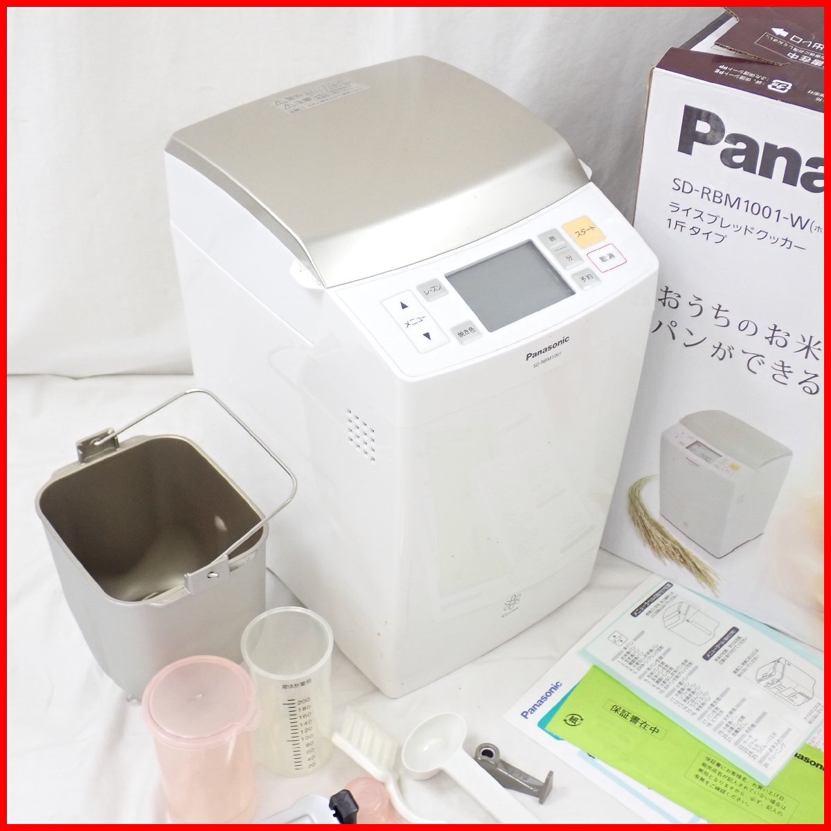 Yahoo!オークション -「パナソニック sd-rbm1001」の落札相場・落札価格