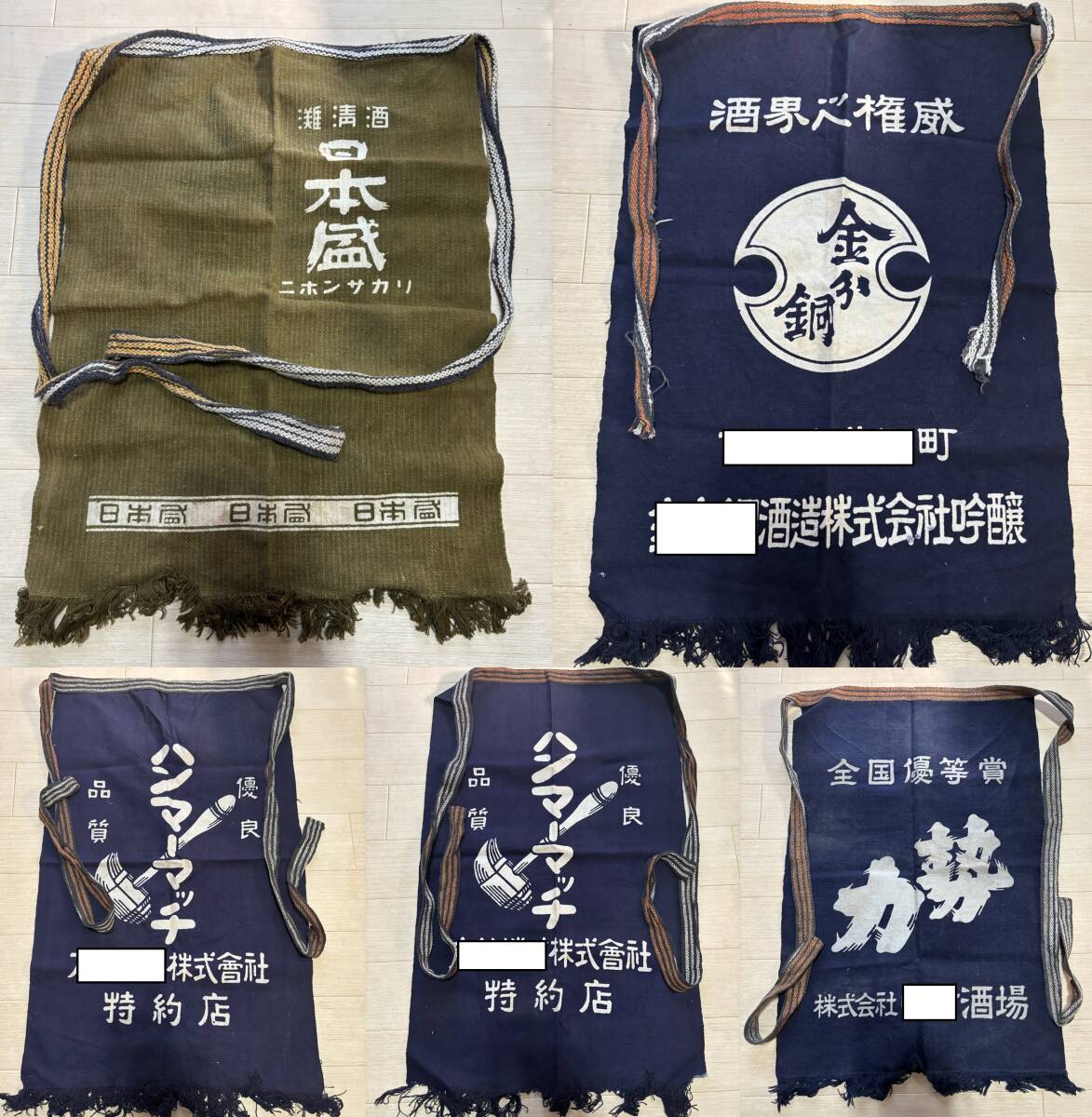 Yahoo!オークション -「前掛け レトロ 枚」の落札相場・落札価格