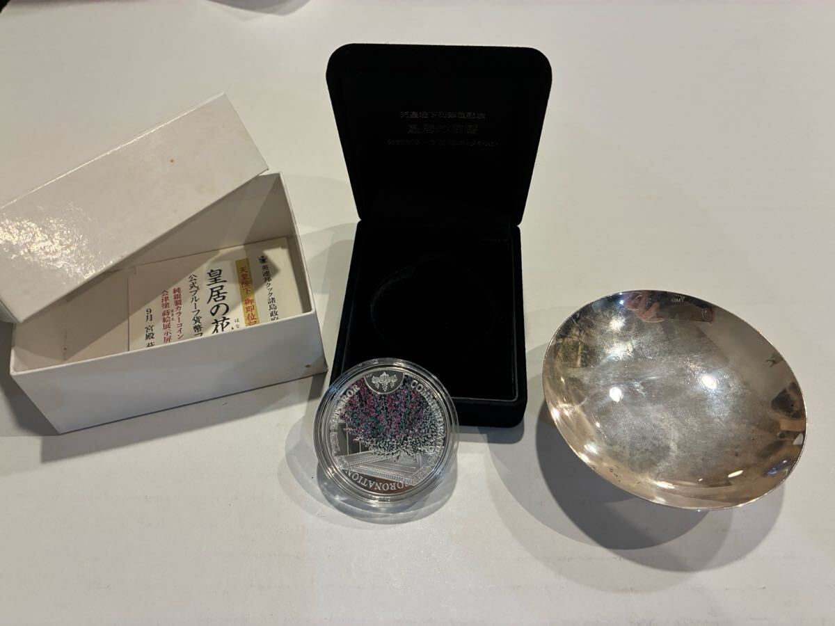 造幣局製造 銀盃 桐箱 重量約393.5g silver1000 内閣総理大臣 Yahoo