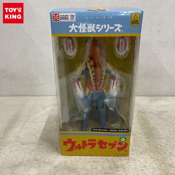 未開封】エクスプラス 大怪獣シリーズ メトロン星人 未開封】エクス
