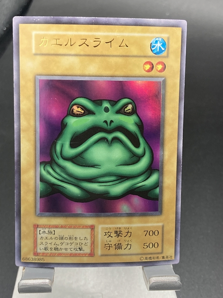 Yahoo!オークション -「遊戯王 プレミアムパック 初期」の落札相場