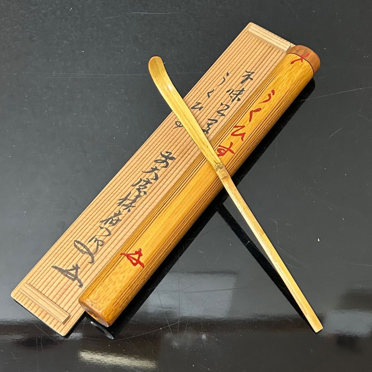 茶杓象牙風18 5センチ｜Yahoo!フリマ（旧PayPayフリマ）