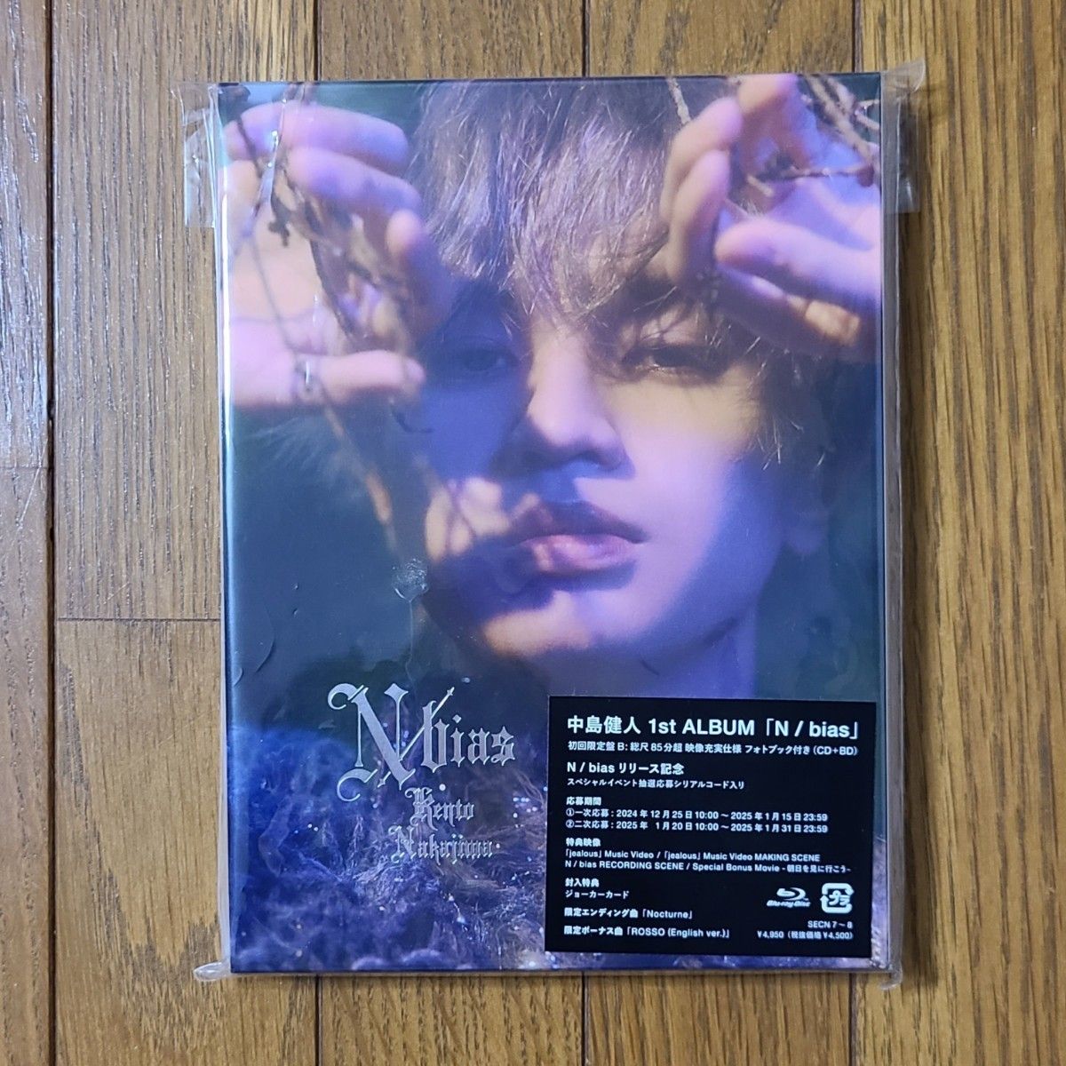 FLOWGLOW 1st アルバム EC数量限定 直筆サイン 綺々羅々ヴィヴィ