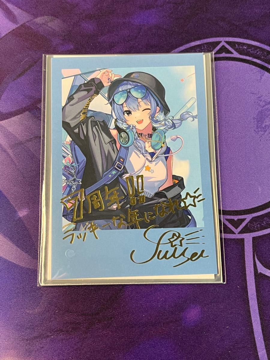 ホロライブ 博衣こより 新衣装記念2025 直筆メッセージ&箔押し複製