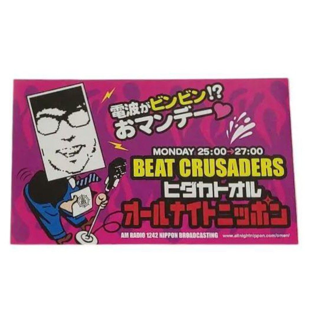 非売品】霜降り明星オールナイトニッポン0ステッカー 霜降り明星の