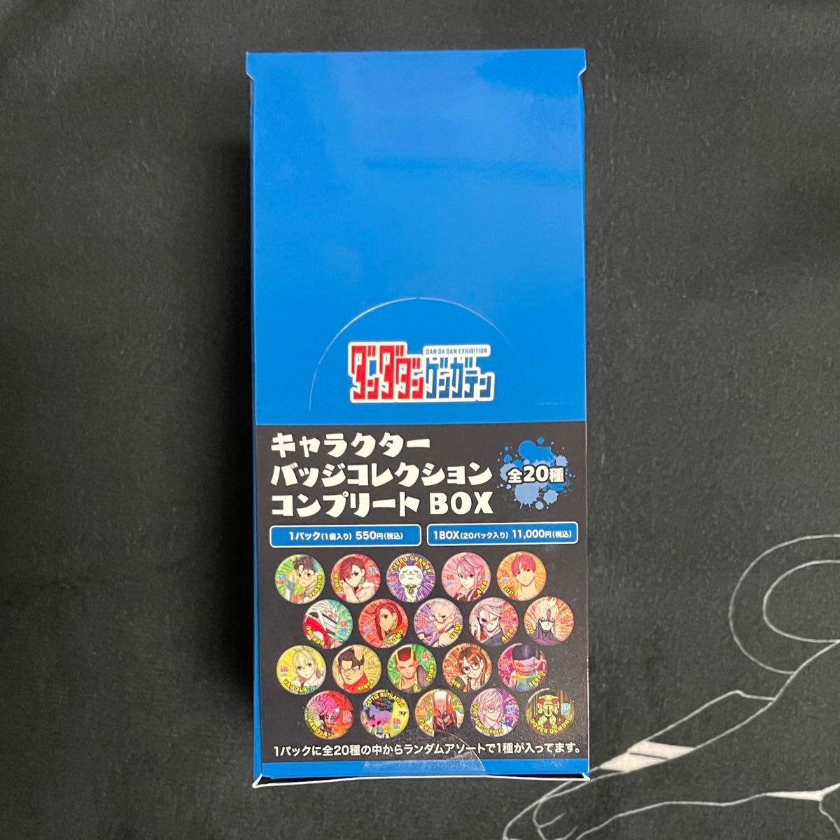 ダンダダン ゲンガテン 缶バッジ バモラ｜Yahoo!フリマ（旧PayPayフリマ）