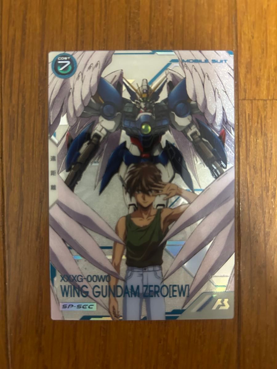 ガンダムカードゲーム エリア予選 ベスト4プレイマット ウイング