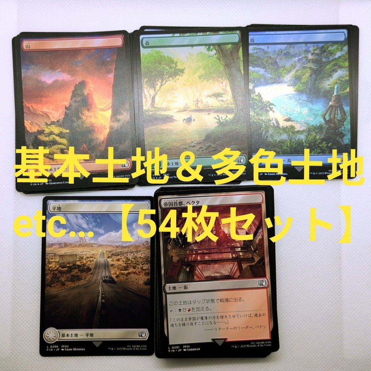 MTG オイルスリック 基本土地 25枚セット｜Yahoo!フリマ（旧PayPayフリマ）