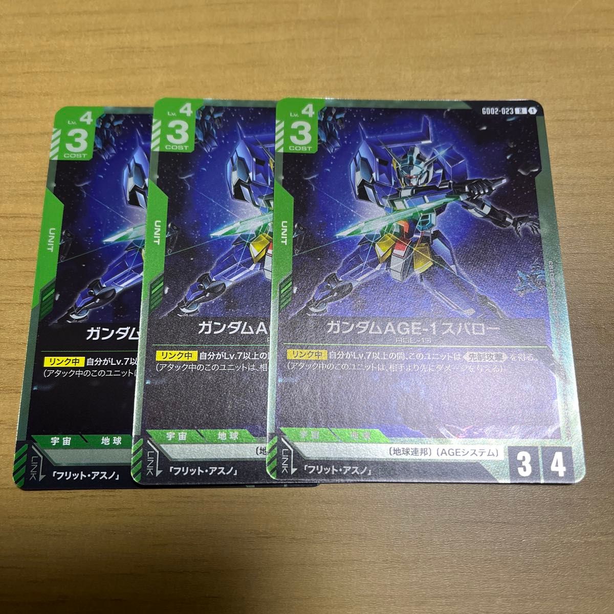 4枚セット】ガンダムAGE1スパロー パラレル｜Yahoo!フリマ（旧PayPay