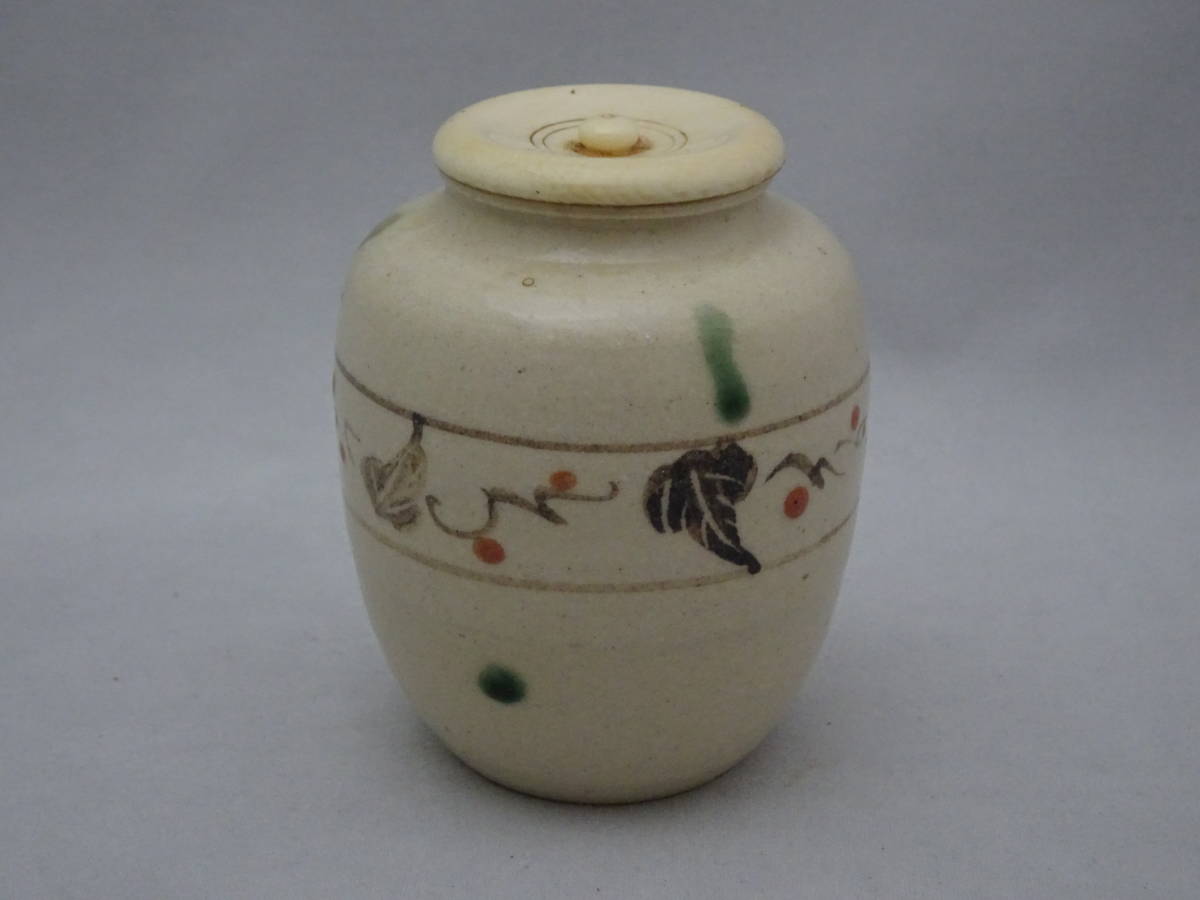 弥七田織部 茶碗 桃山窯 林英仁 作 共箱 栞 茶道具 抹茶碗 新品