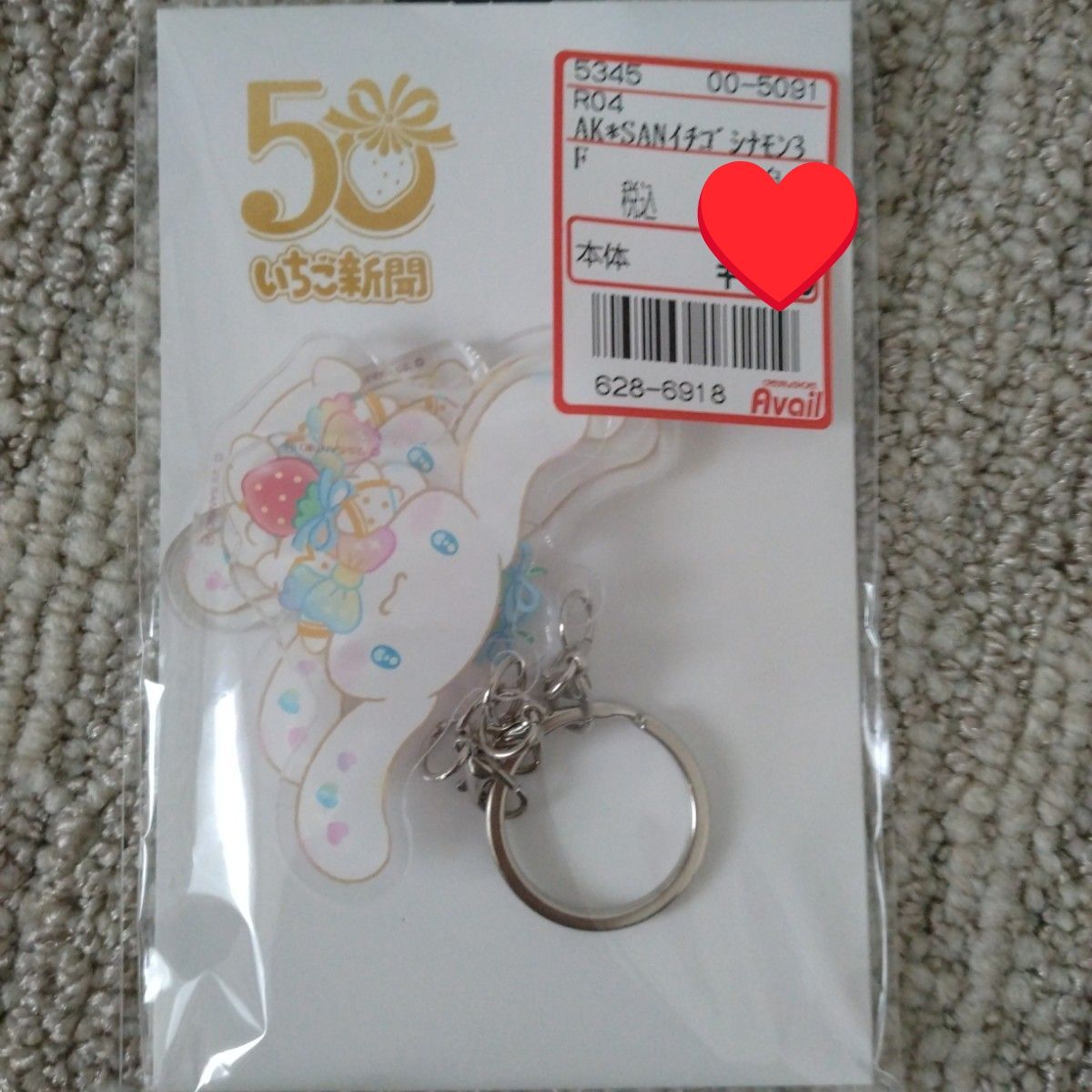 新品 Mr Children 30周年ベストアルバム 限定特典 アクリル