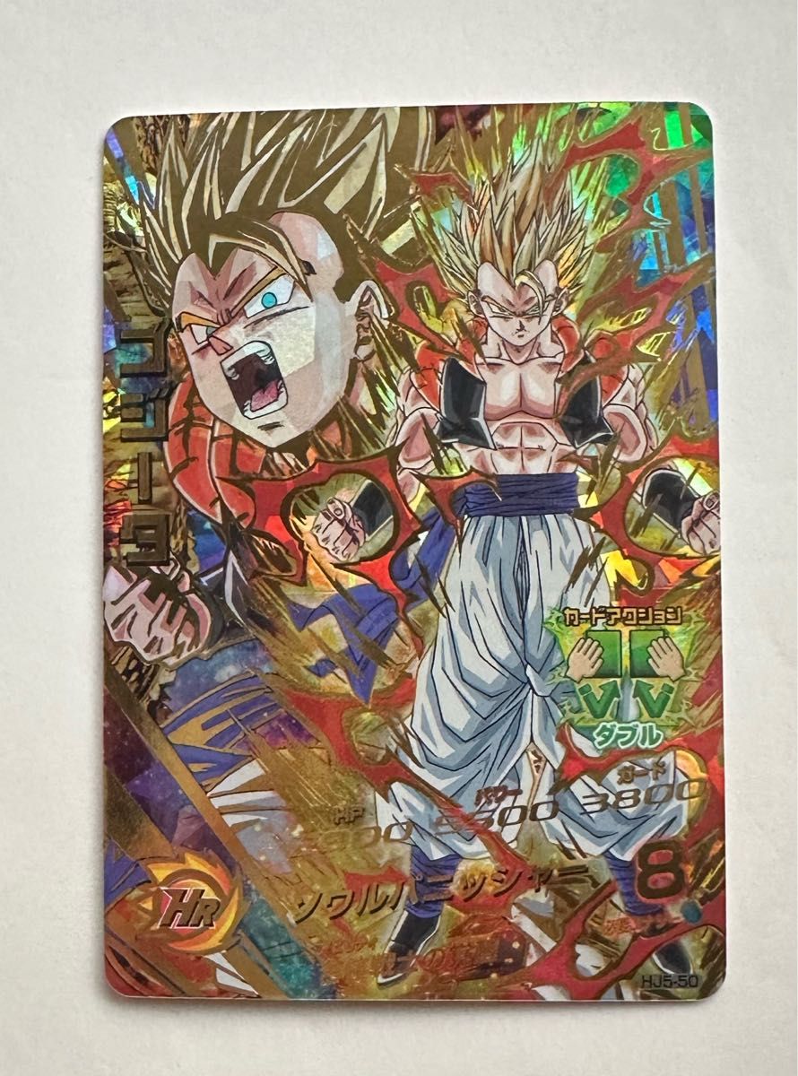 スーパードラゴンボールヒーローズ MM3-016 ベジータ UR｜Yahoo!フリマ