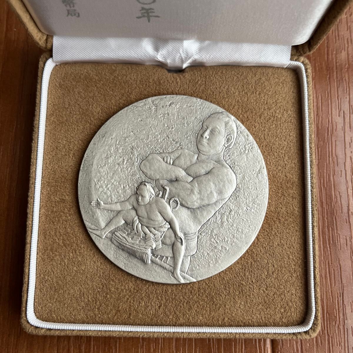 aiko「Love Like Pop vol 24 9」会場限定 記念日メダルキーホルダー 12