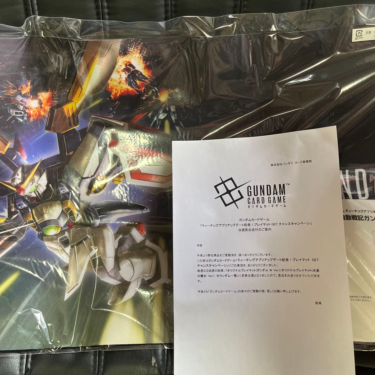 ガンダムカードゲーム チャンピオンシップ上位賞 プレイマット