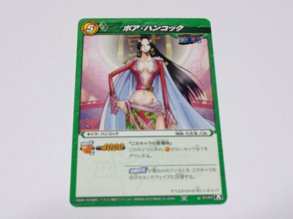 2026年最新】Yahoo!オークション -ボアハンコック(ミラクルバトル