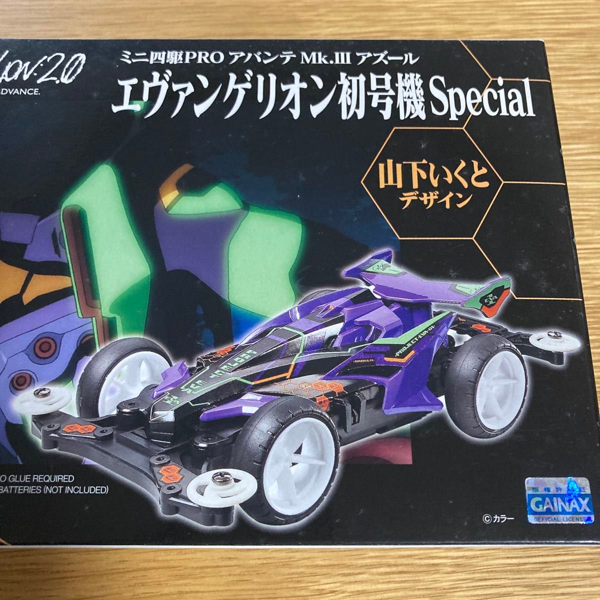 特典ホイール付属 ミニ四駆 PRO エヴァンゲリオン 初号機 アバンテ mk3