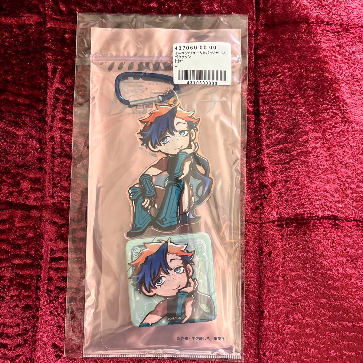 魔男のイチ 5巻 ゼブラック ジャンプ 当選 デスカラス班街歩き