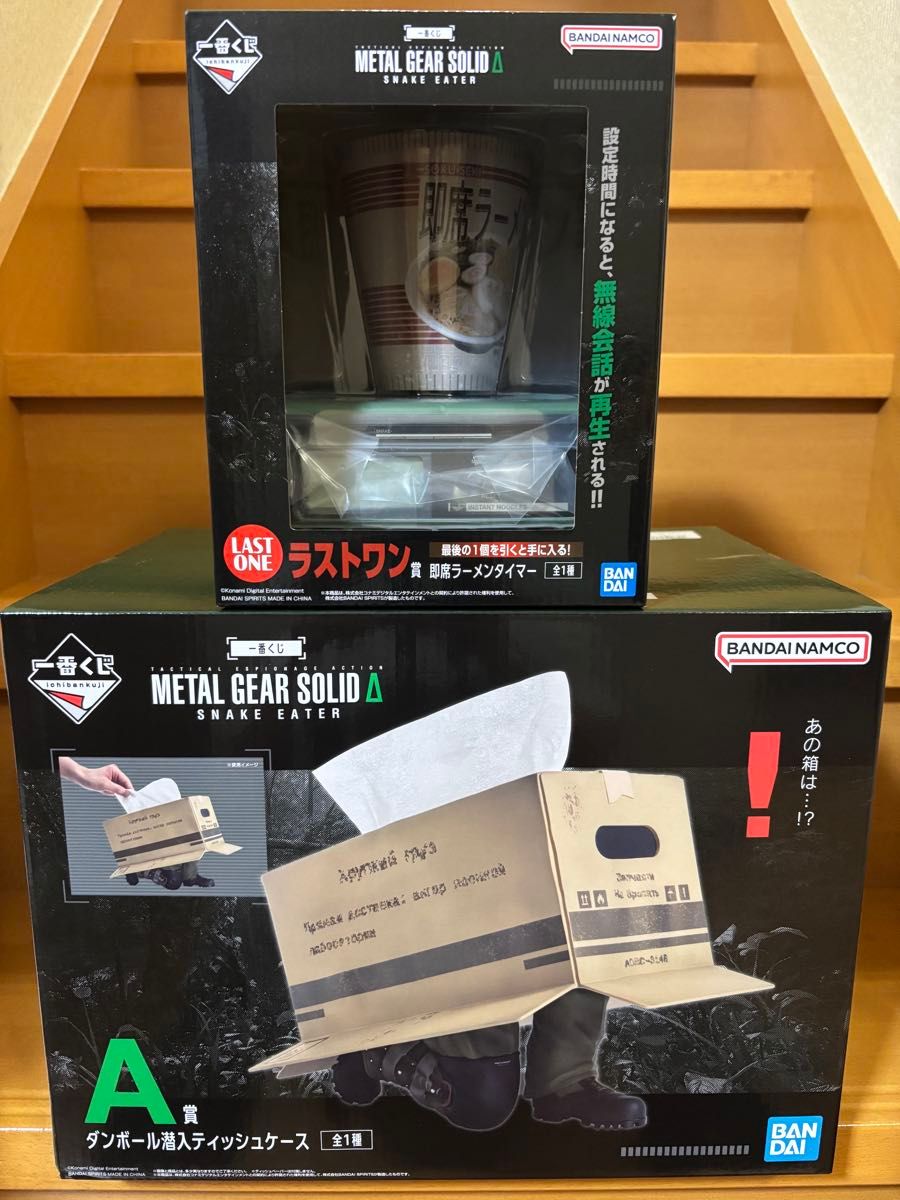 L GEAR SOLID Δ一番くじA賞ダンボール潜入ティッシュケース スネークが