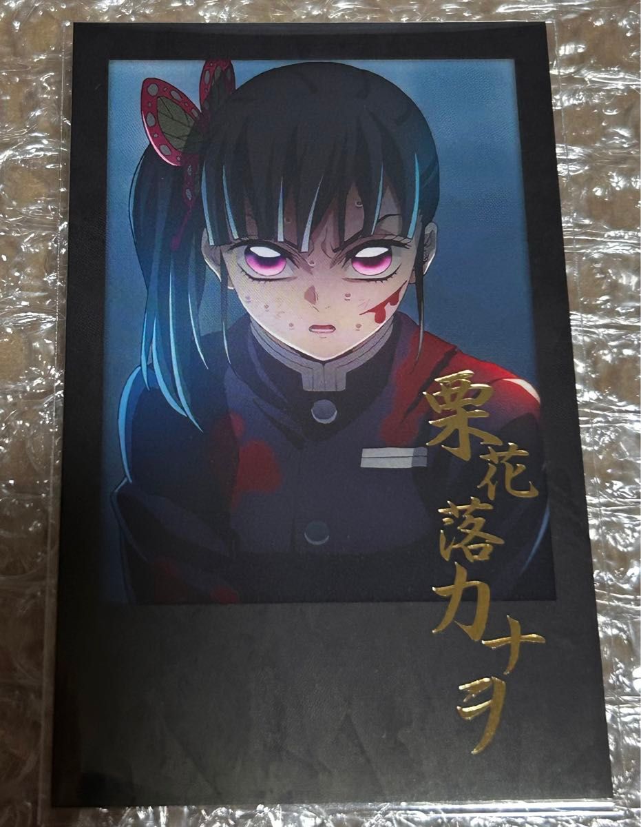 栗花落カナヲ ufotablecafe ブロマイドくじ キャラカード(キャラクター