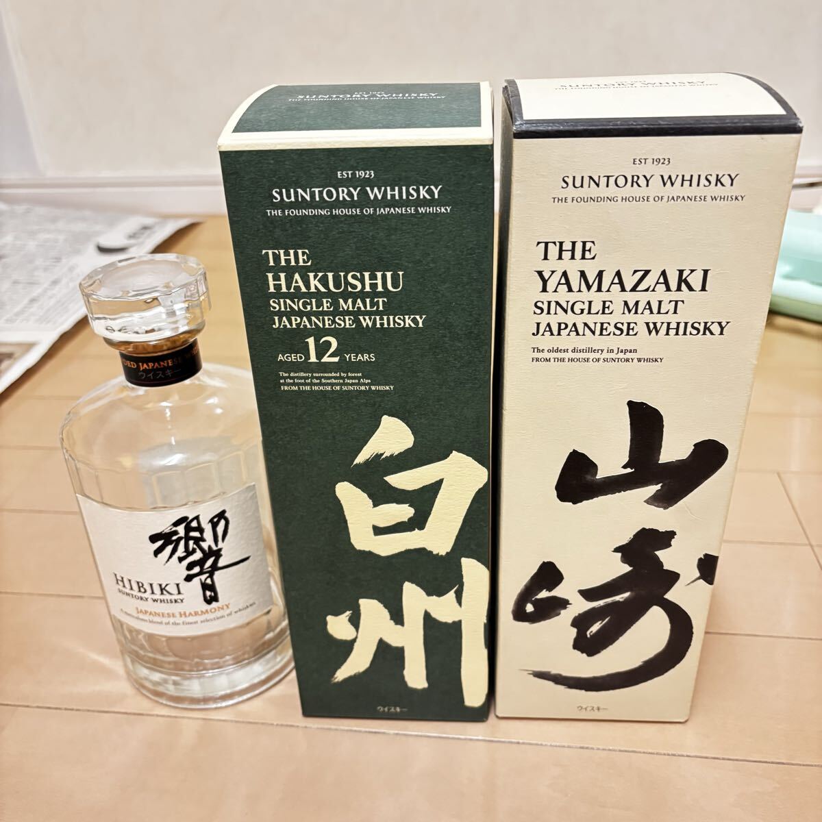 2025年最新】Yahoo!オークション -山崎12年 白州12年の中古品・新品