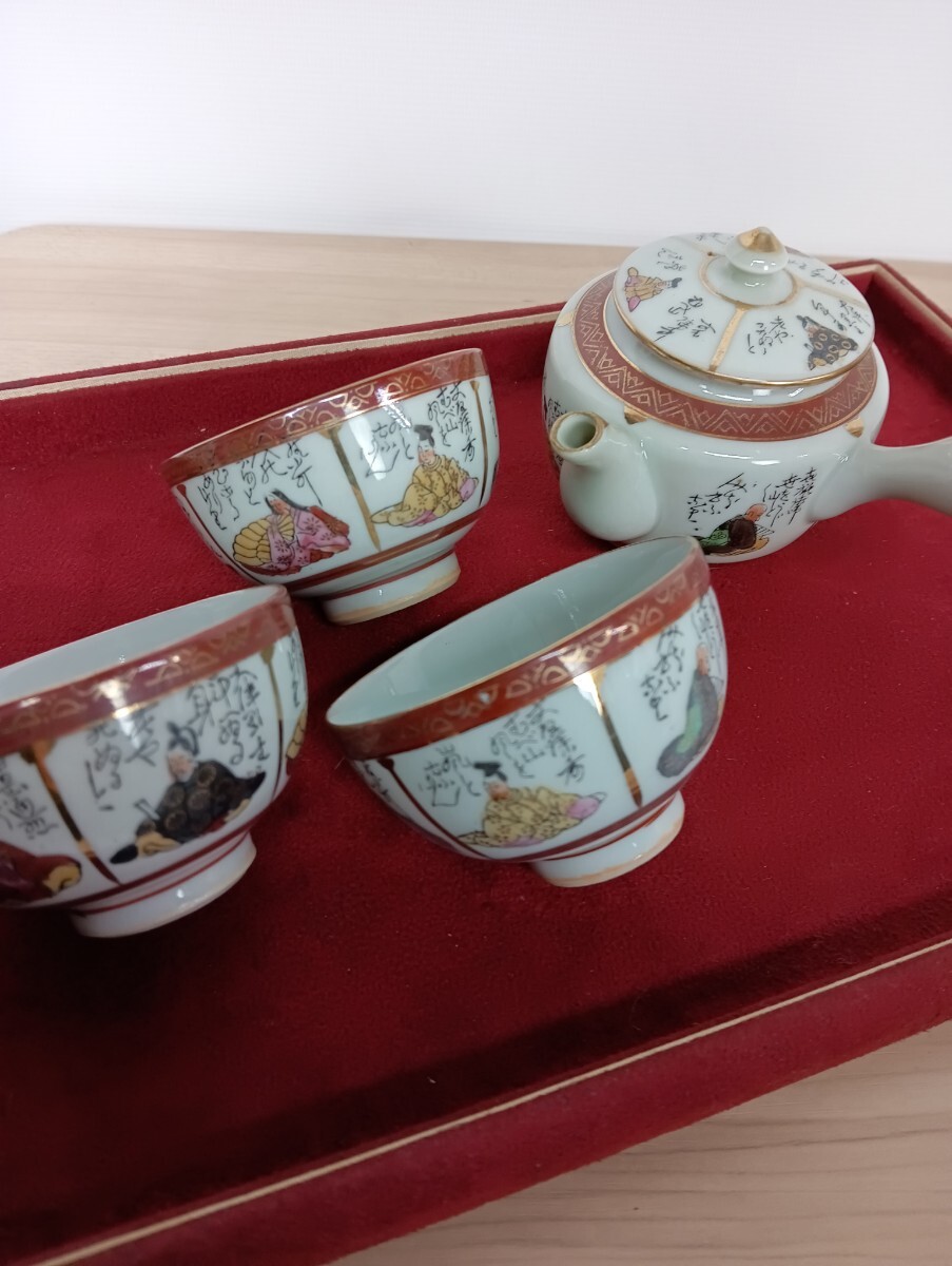 2025年最新】Yahoo!オークション -九谷 煎茶器の中古品・新品・未使用