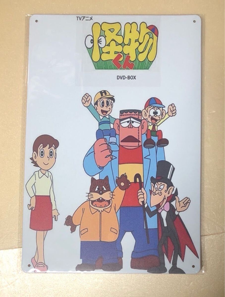 2 非売品 希少 激レア 当時物 怪物くん ポスター B2サイズ 2025年最新