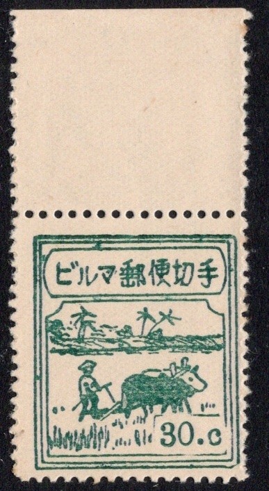 1942年南方占領地(ビルマ) 矢野切手 透しのかかる部分！ 1942年南方