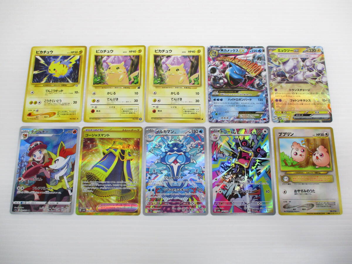 旧裏 まとめ売り 95枚 ポケカ pokemon card 2025年最新】Yahoo