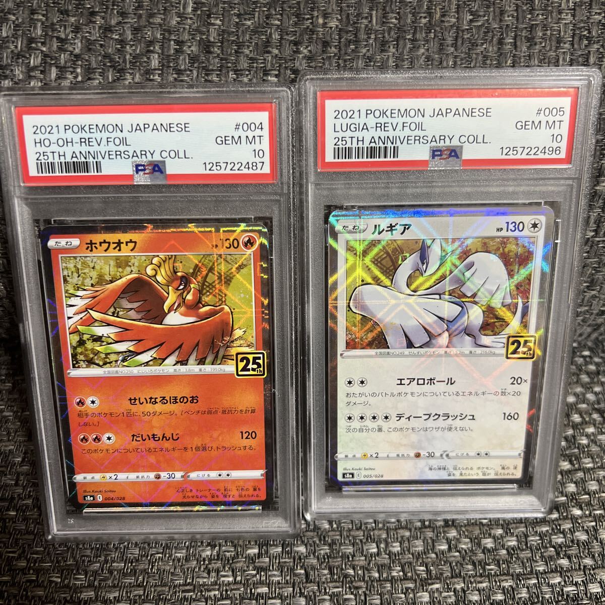 2連番PSA10】ホウオウ ルギア 25周年アニバーサリーコレクション