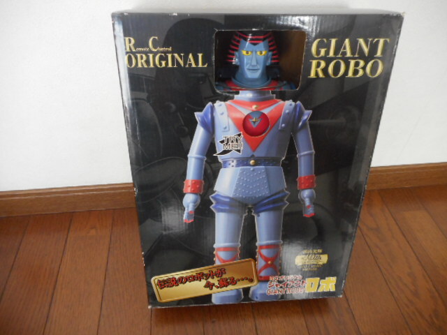 Yahoo!オークション -「rc ジャイアントロボ」の落札相場・落札価格