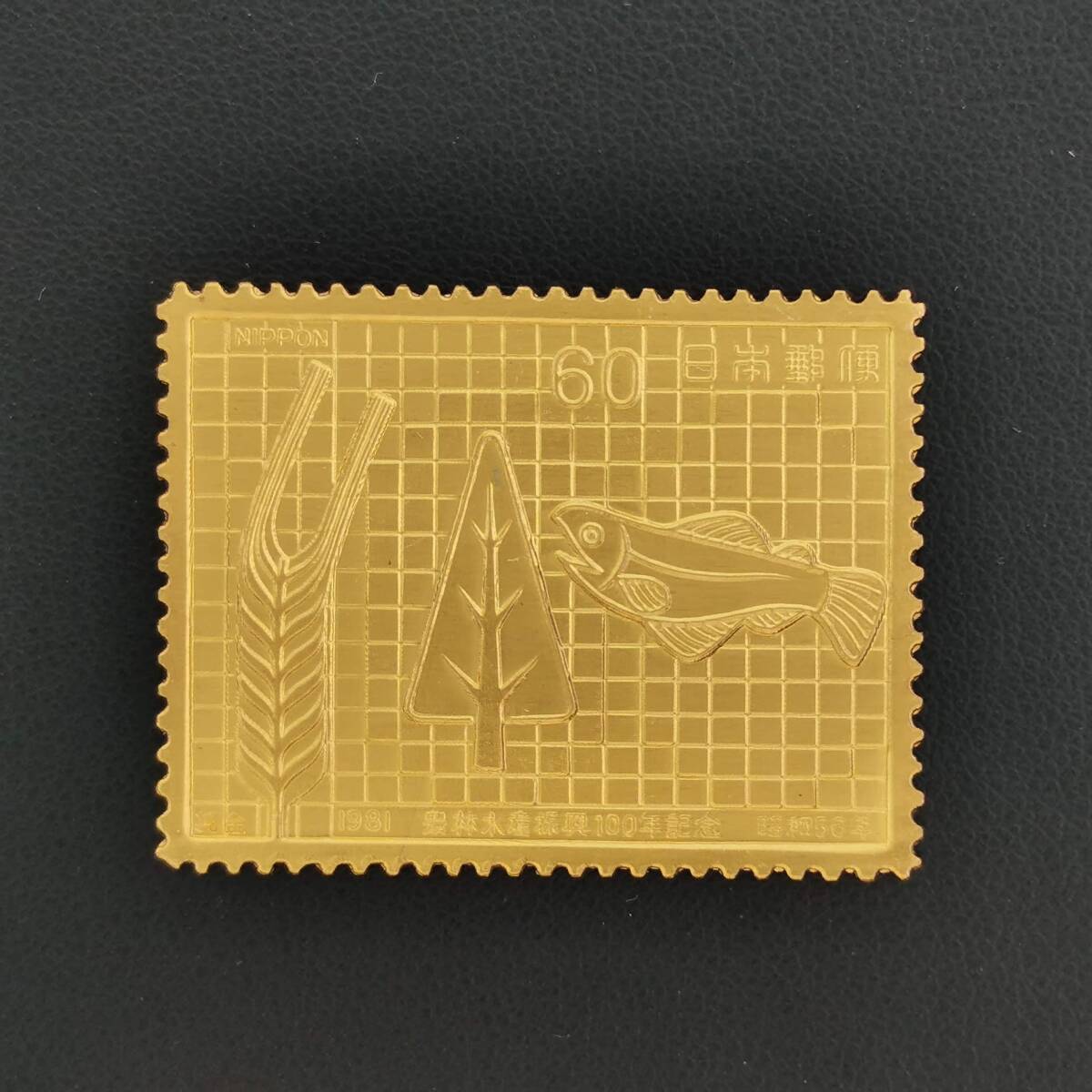 松本徽章工業 特別郵趣 純金張/純銅プレート 高山植物シリーズ 松本