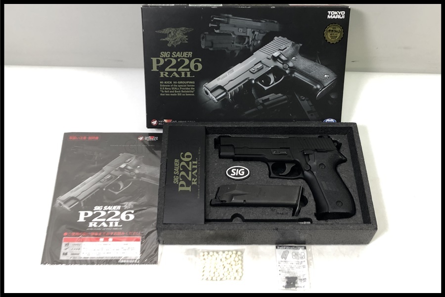 Yahoo!オークション -「シグザウエル p226レイル」の落札相場・落札価格