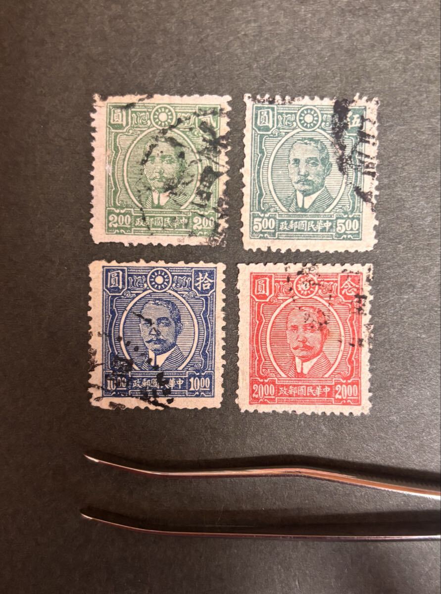 旧中国切手 1912蟠龍切手 加蓋 倒蓋中華民国 未使用 旧中国切手 1912年