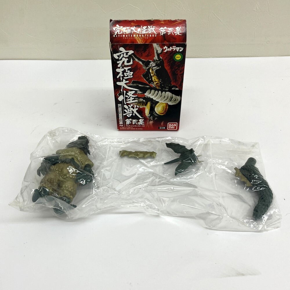 ウルトラマン究極大怪獣 第弐集 9箱 新品未開封！ Amazon.co.jp