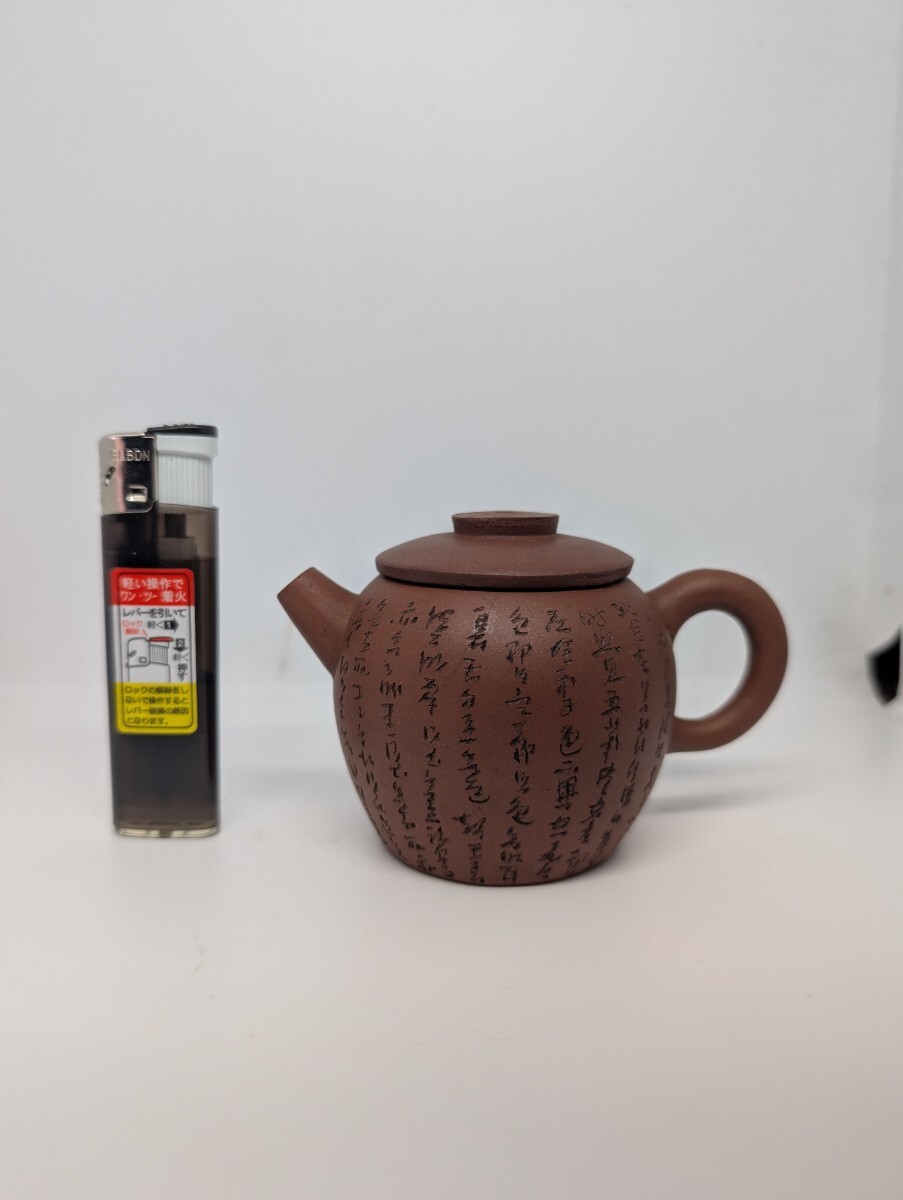 Yahoo!オークション -「般若心経 急須」(骨董陶磁器一般) (中国、朝鮮