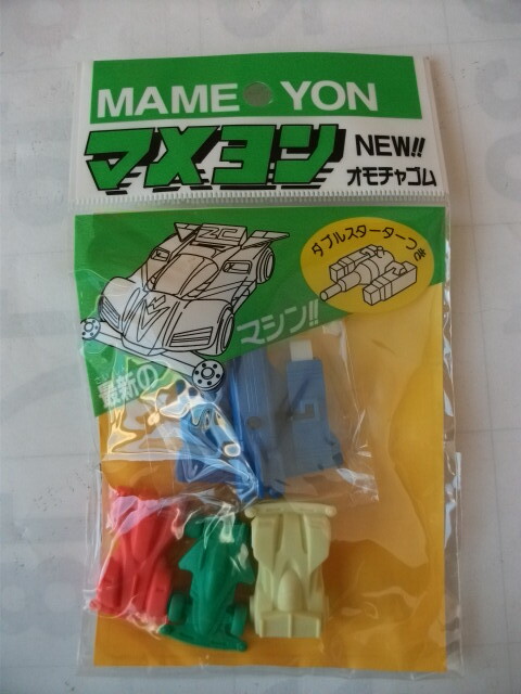 Yahoo!オークション -「ミニ四駆 消しゴム」の落札相場・落札価格