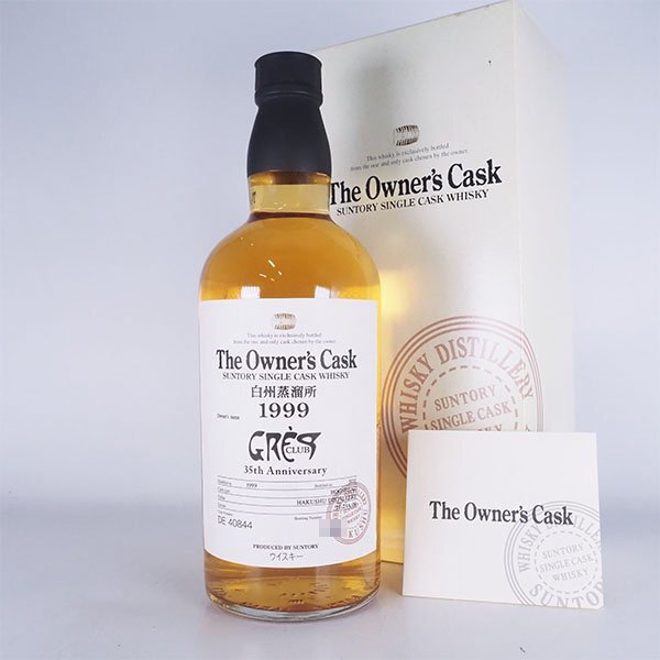 Yahoo!オークション -「白州オーナーズカスク」の落札相場・落札価格