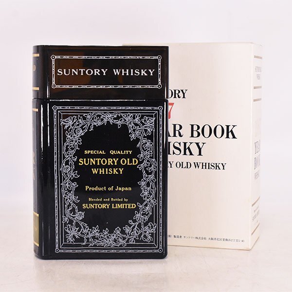 Yahoo!オークション -「サントリーオールド ブック」の落札相場・落札価格