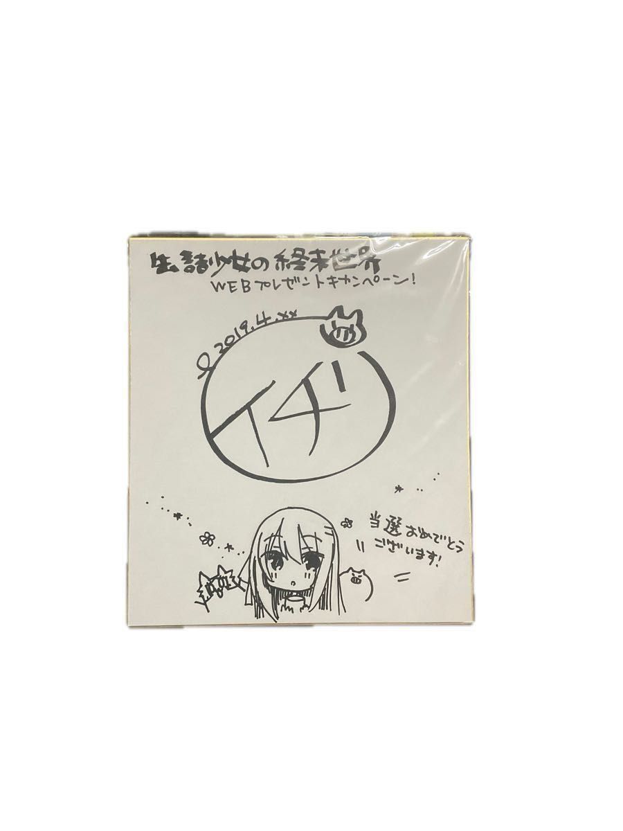 2026年最新】Yahoo!オークション -缶詰少女ノ終末世界の中古品・新品