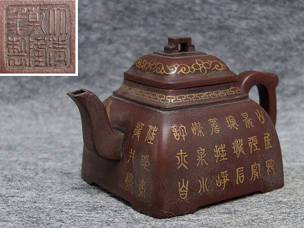 Yahoo!オークション -「大清乾隆年製」(陶芸) (工芸品)の落札相場