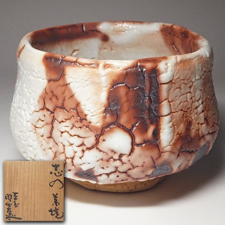 Yahoo!オークション -「月形那比古作」の落札相場・落札価格