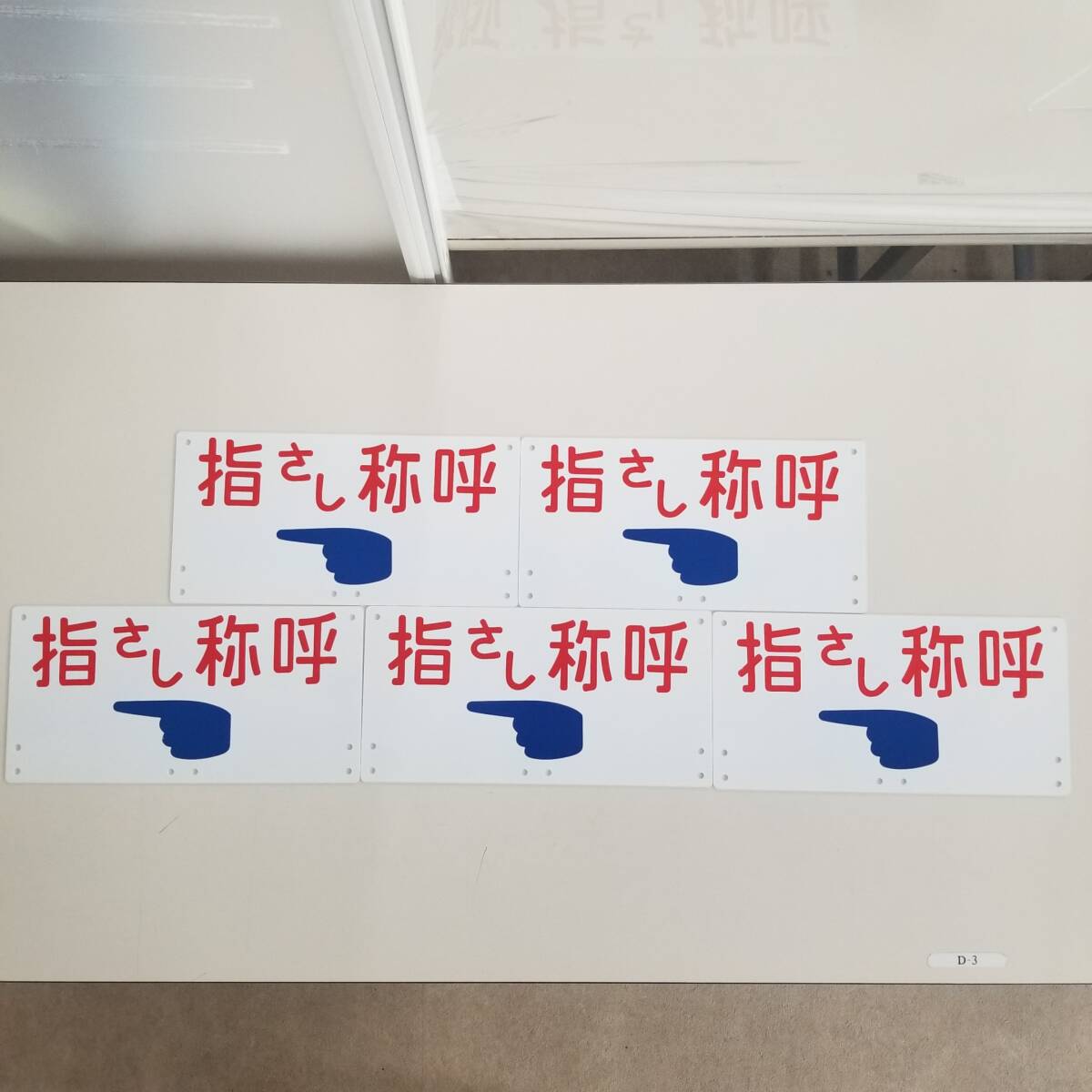 Yahoo!オークション -「昭和レトロ」(看板) (店舗用品)の落札相場