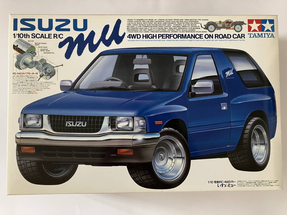 Yahoo!オークション -「タミヤ ミュー」の落札相場・落札価格